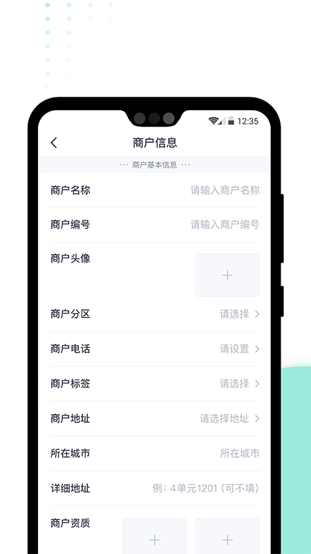 急先蜂bd版_截图4