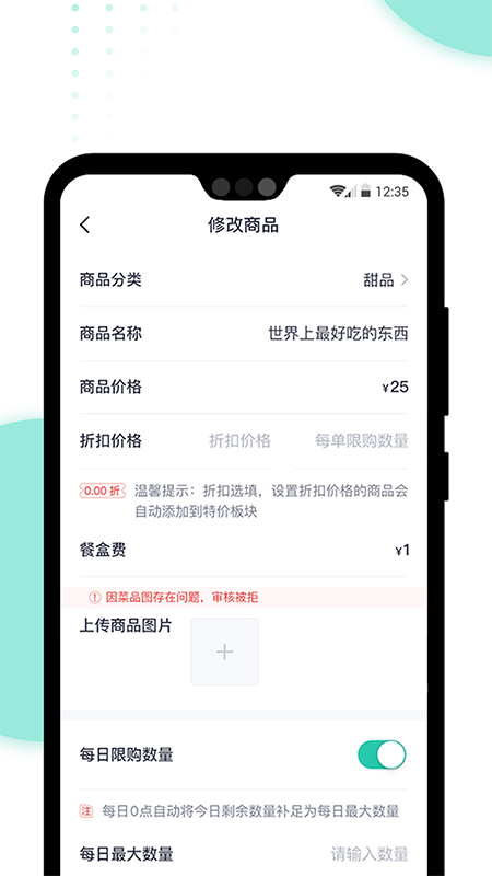 急先蜂bd版_截图2