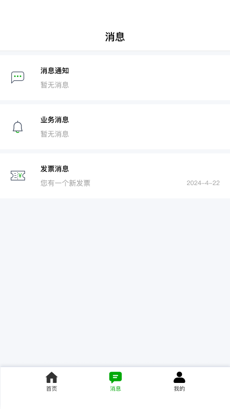 全民签