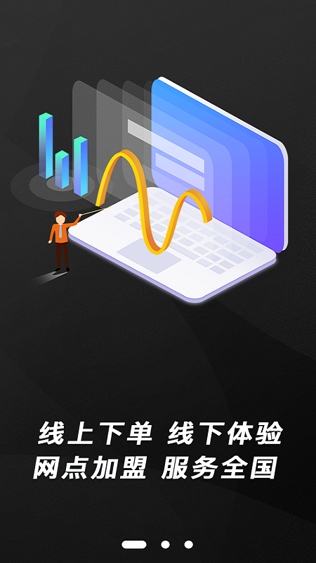汇淘优品_截图5