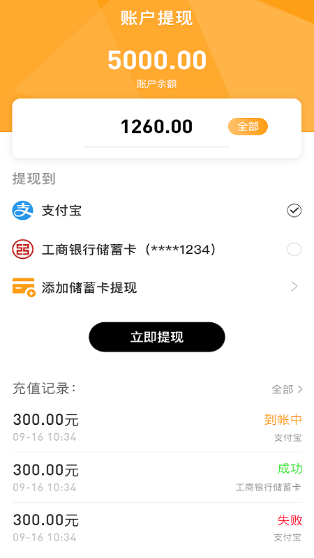 汇淘优品_截图3