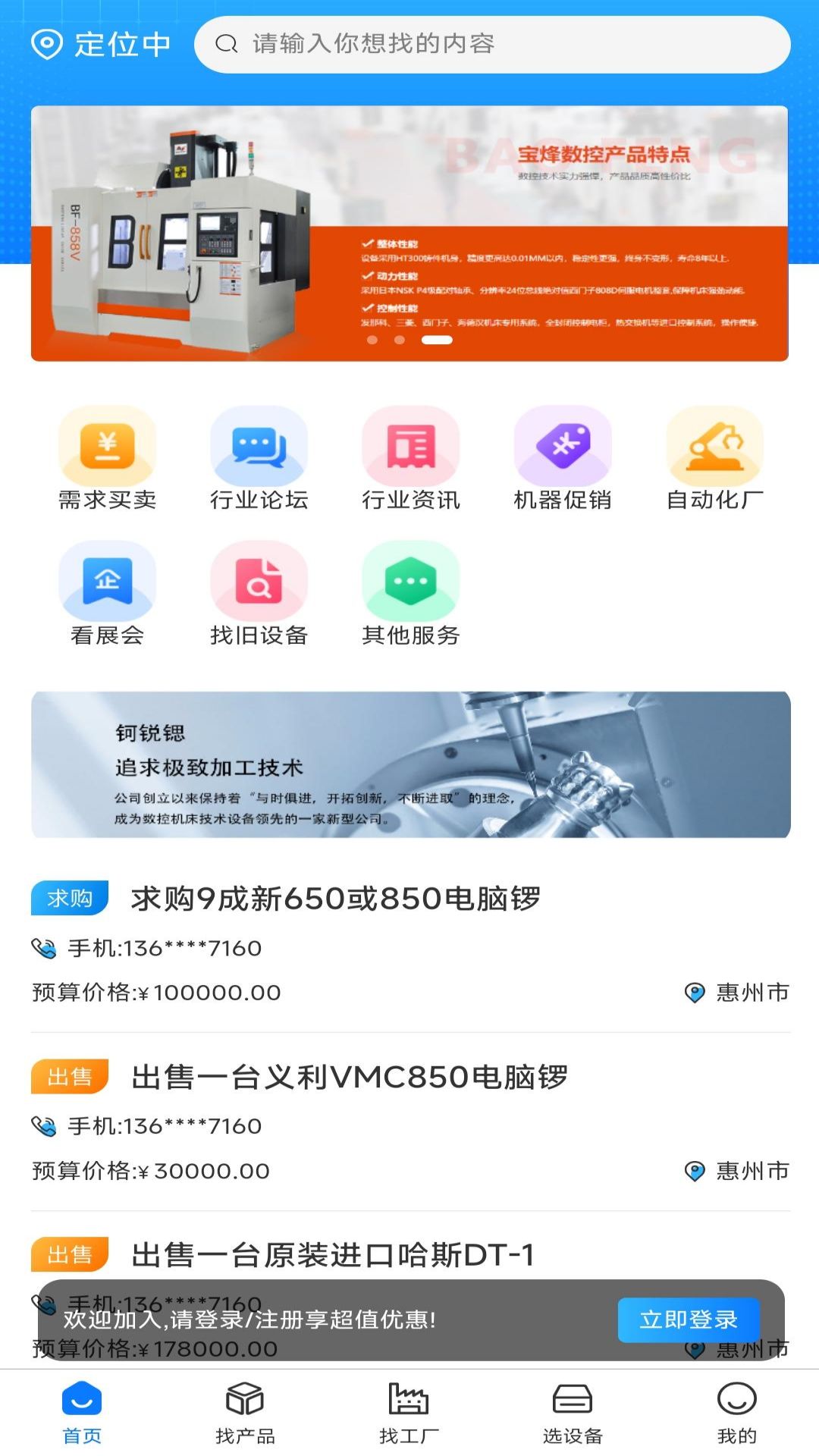 汇展