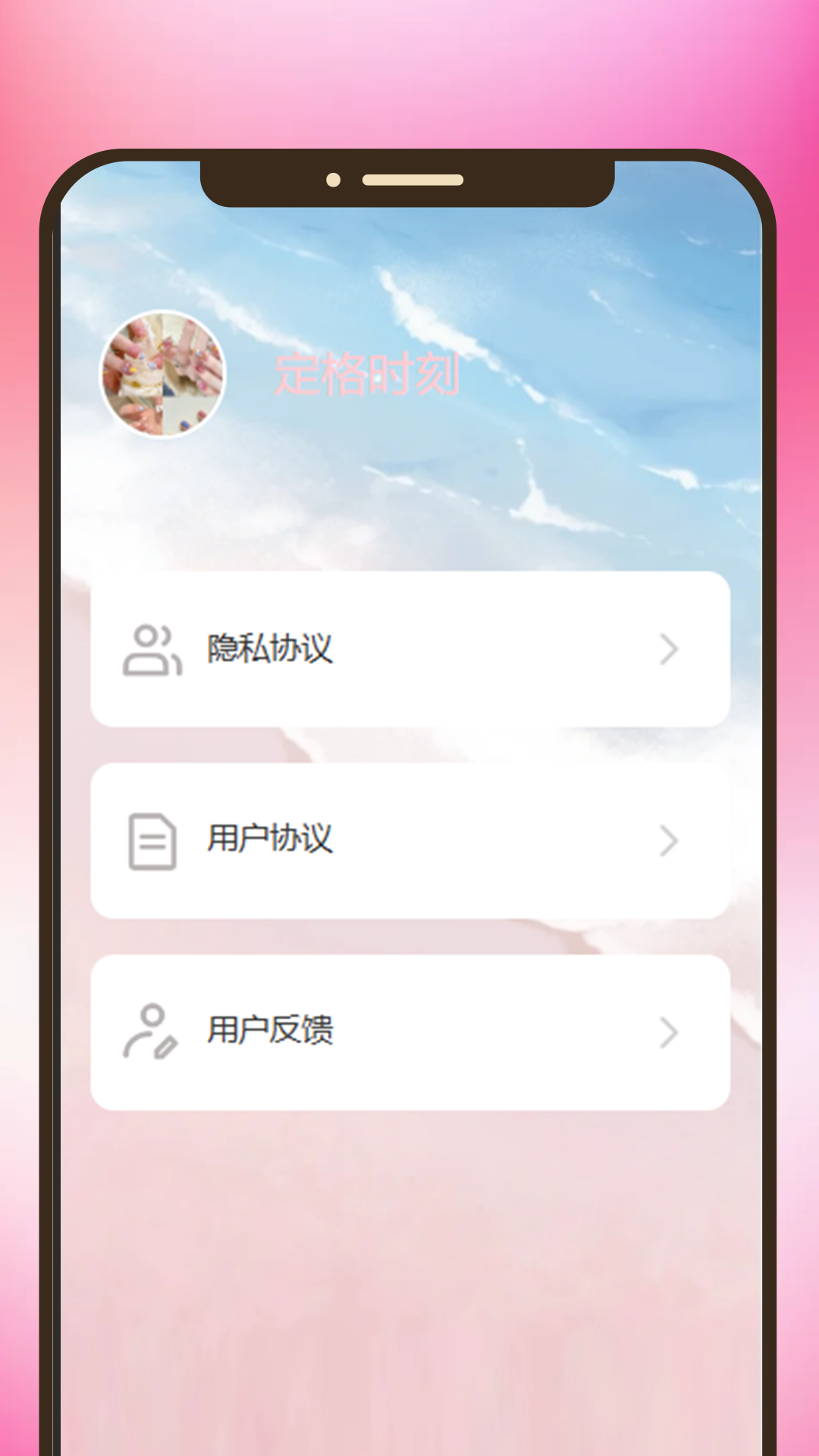 妶彩掌间