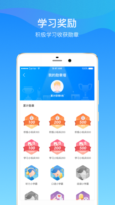 启华雏鹰