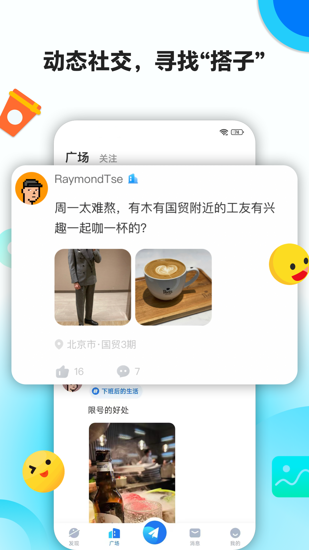 火半
