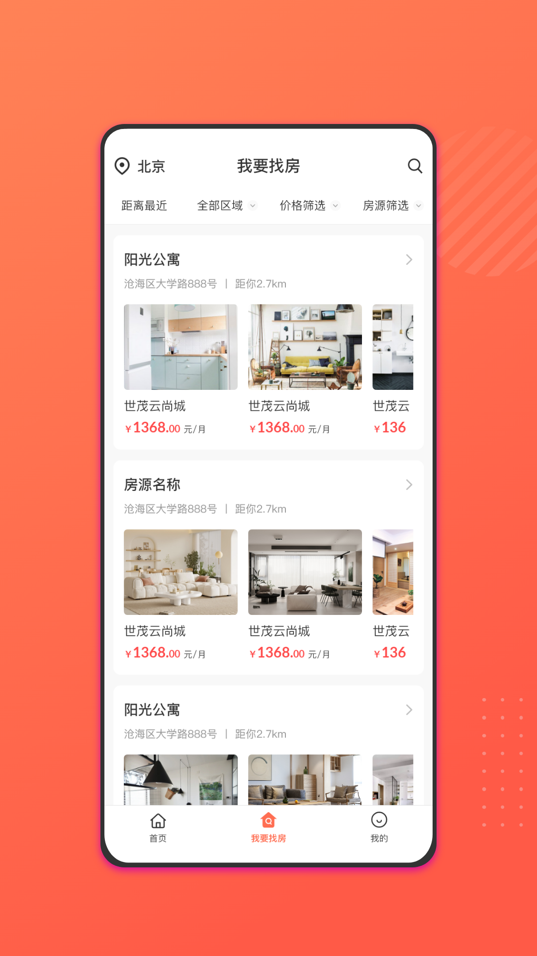 趣小窝