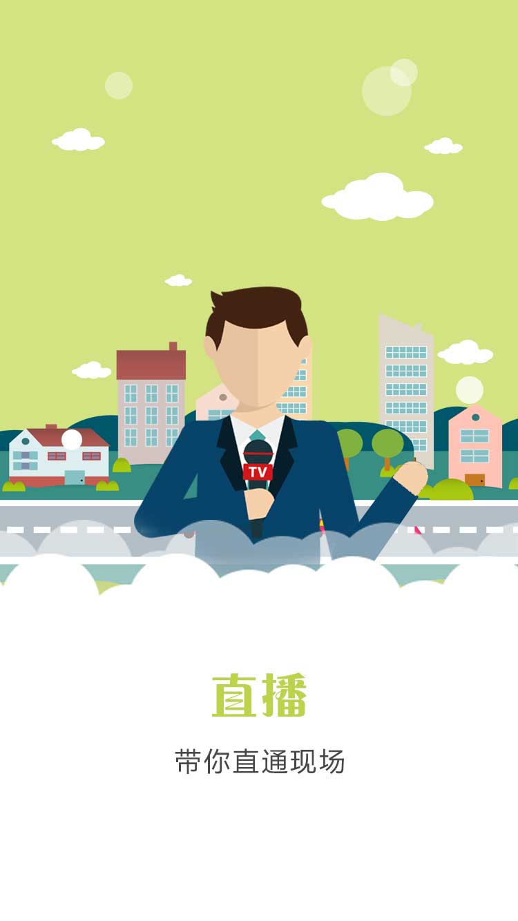 新南昌_截图3