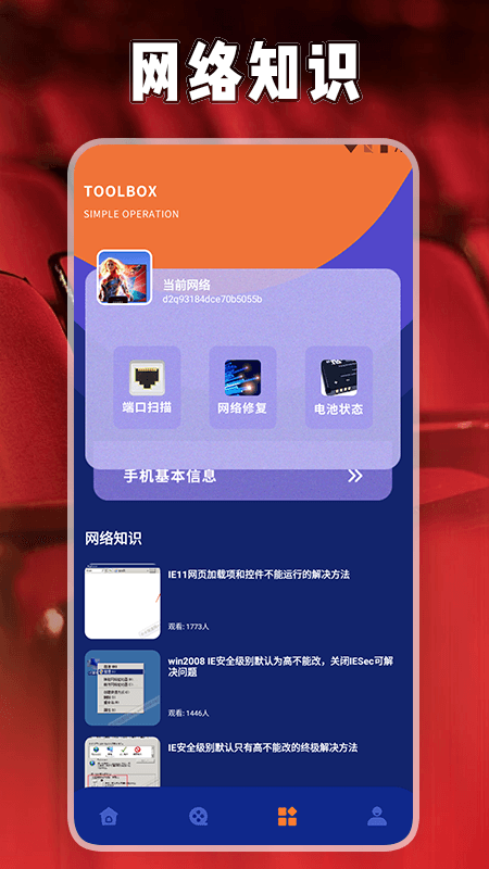 88影视投屏