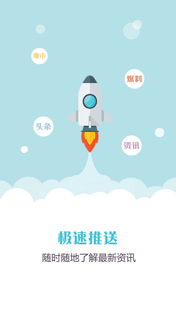 新南昌_截图1