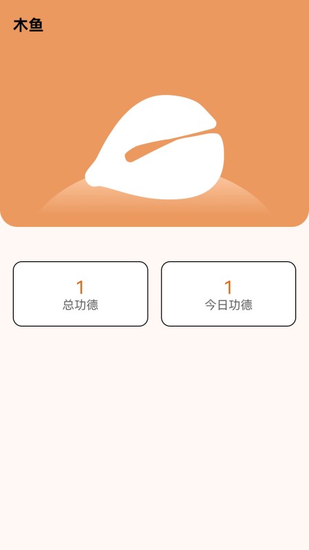 福泽wifi