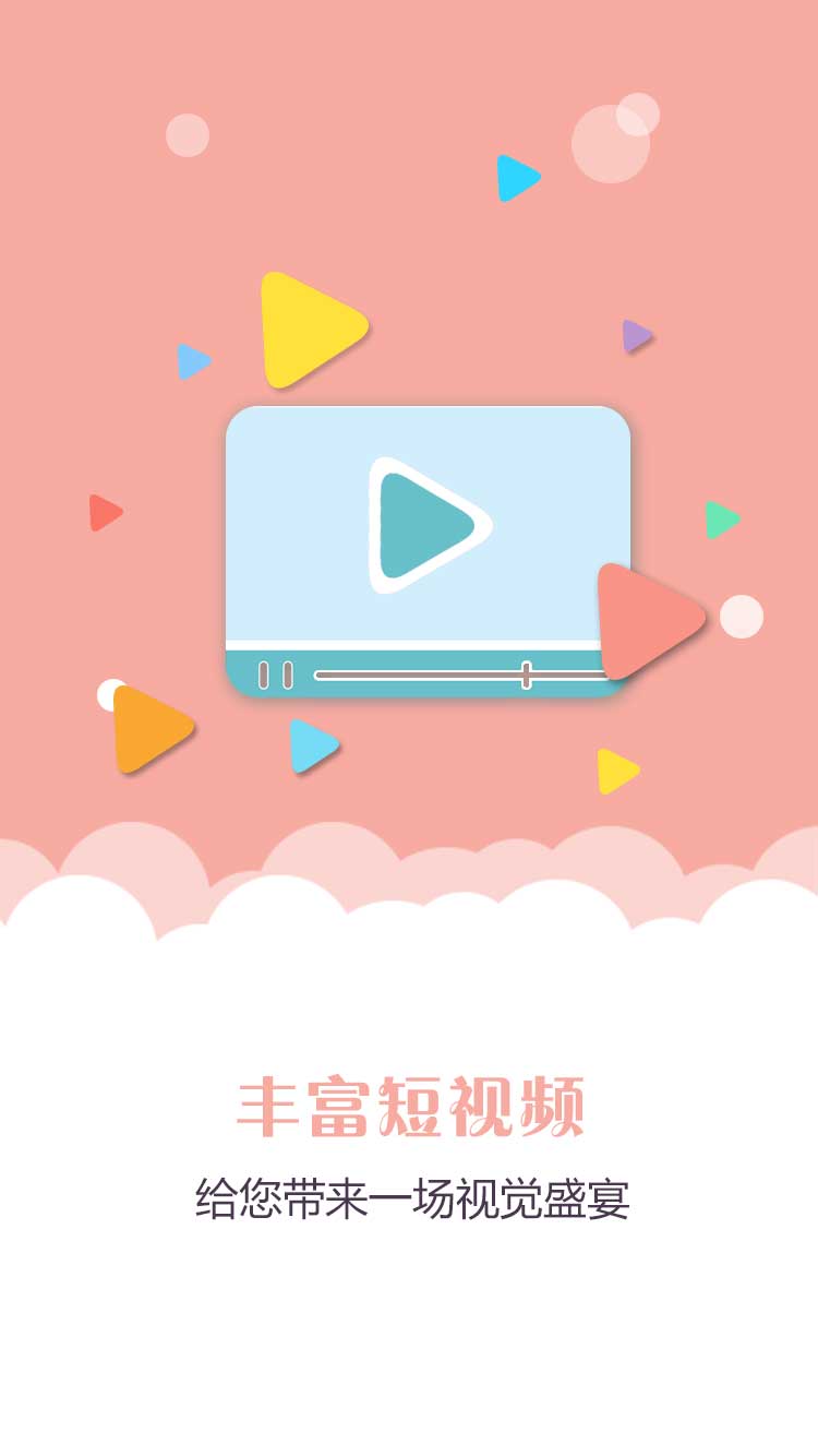 新南昌_截图2