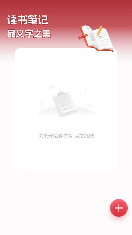 福泽wifi