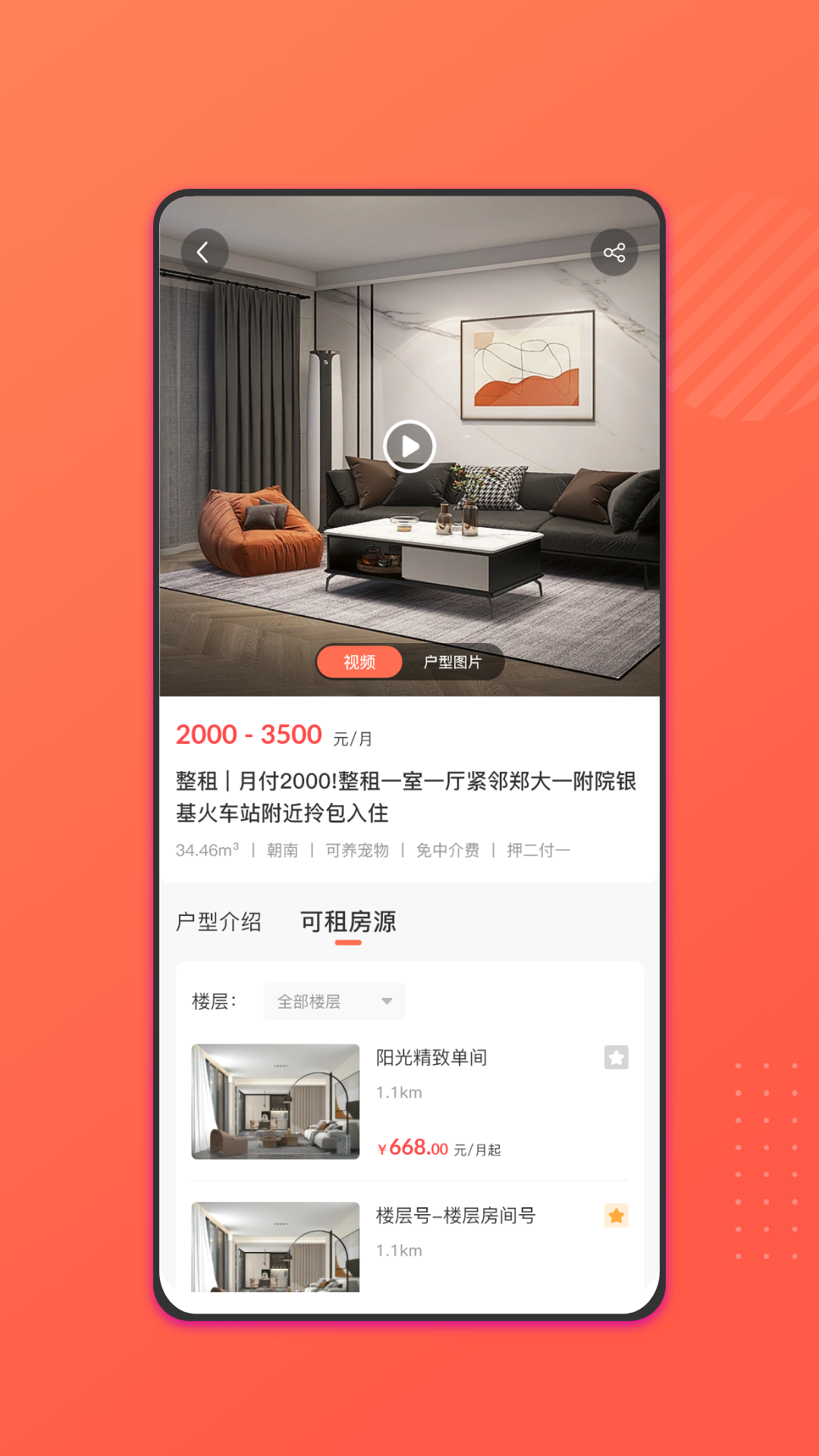趣小窝