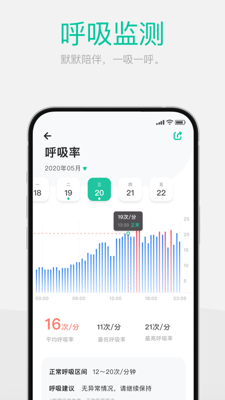 戴乐行_截图5