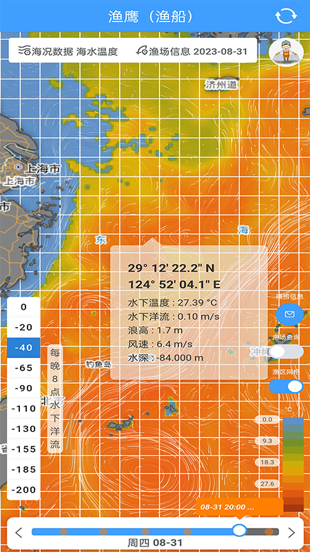 渔遥渔鹰