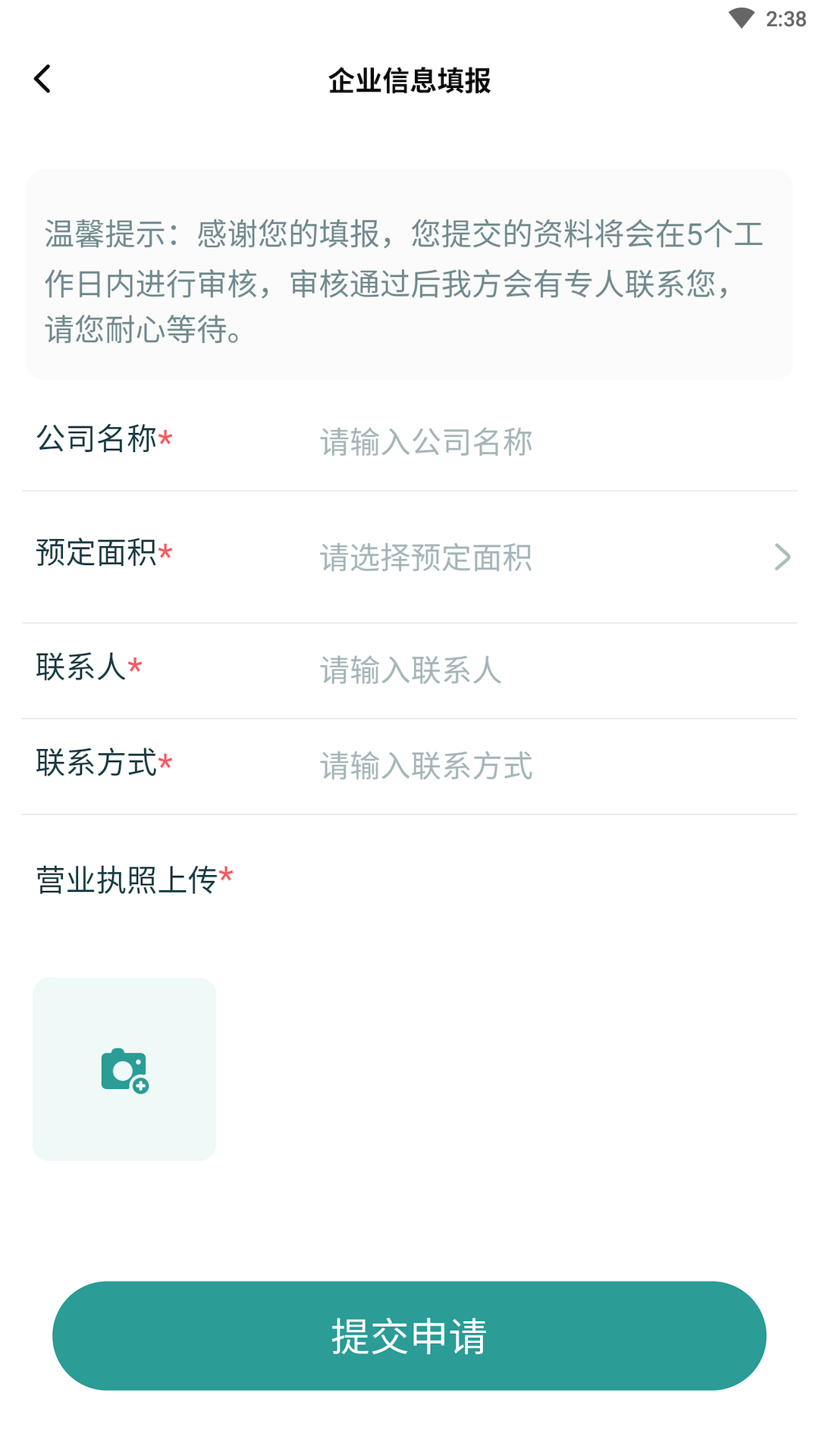 合肥会展