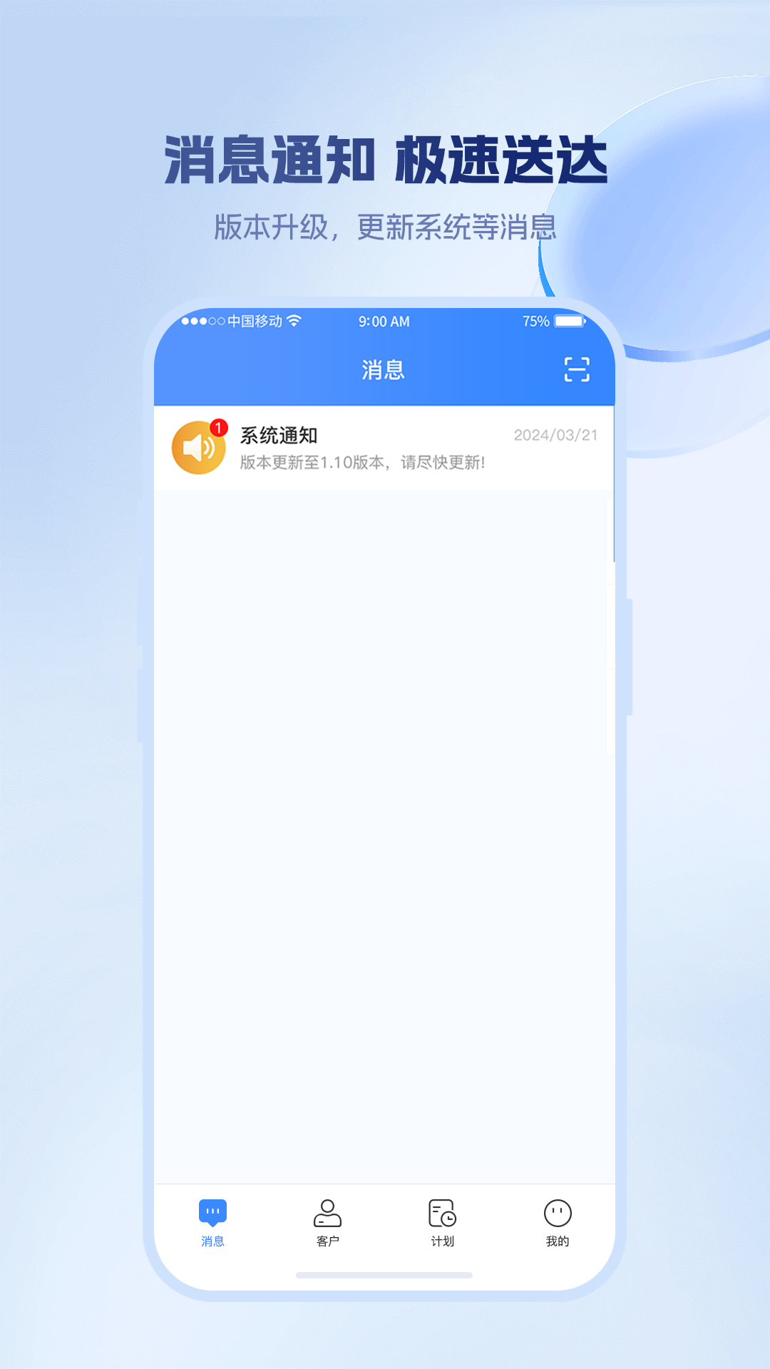 云九秒极速版