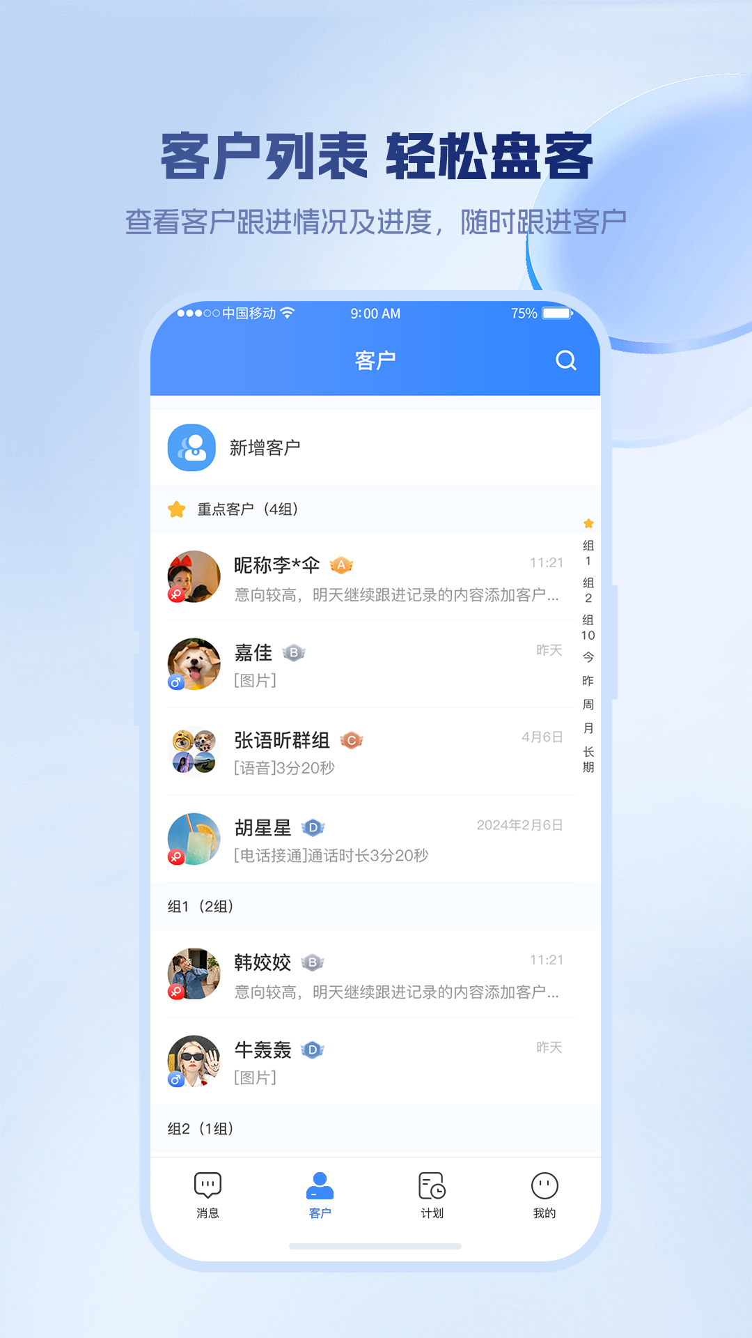 云九秒极速版