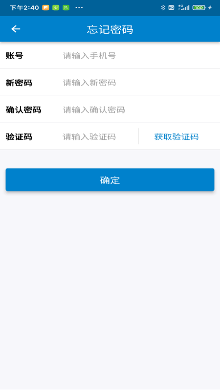 掌上默宝
