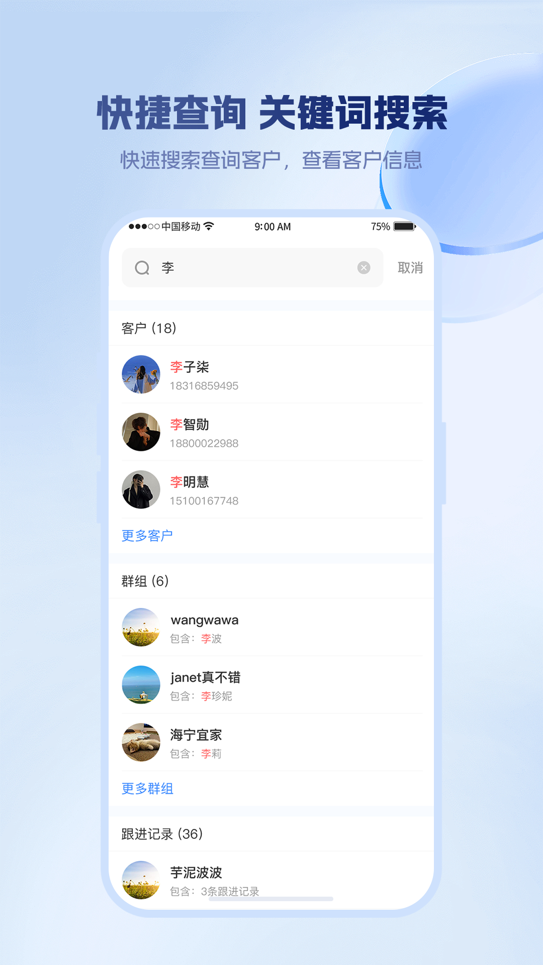 云九秒极速版
