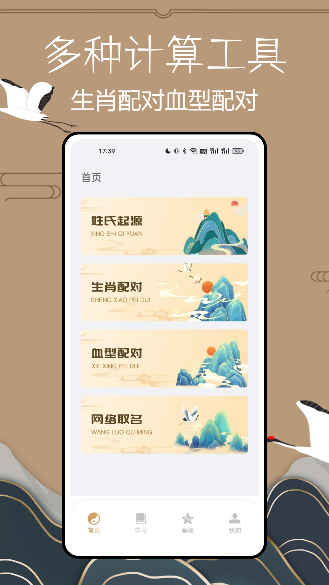 截图1