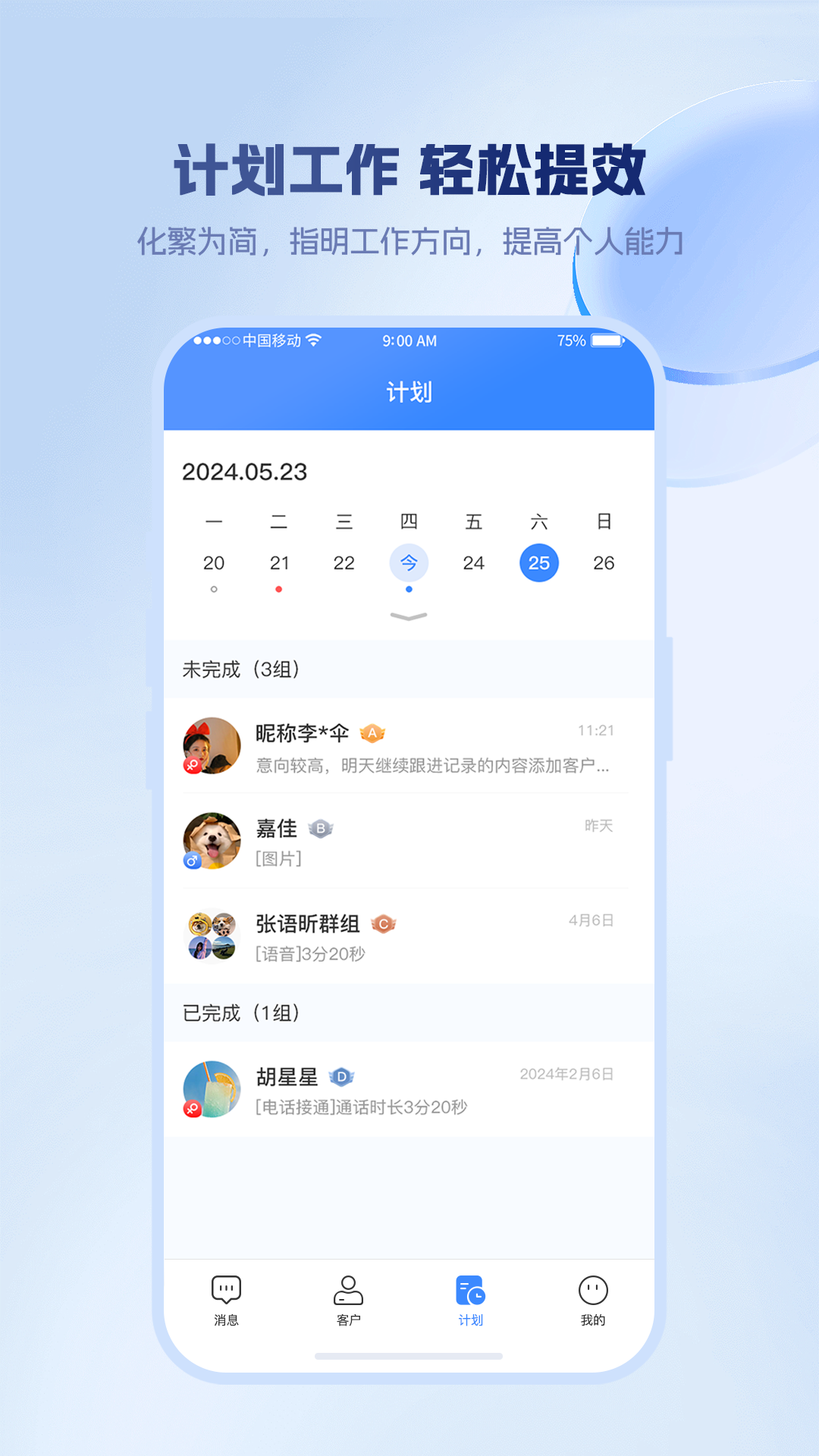 云九秒极速版