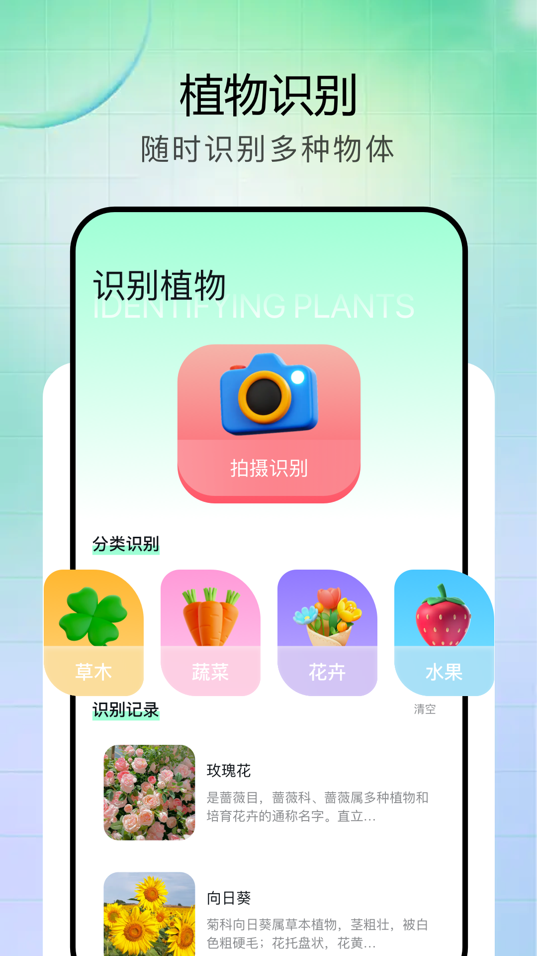 vflat扫描仪_截图4