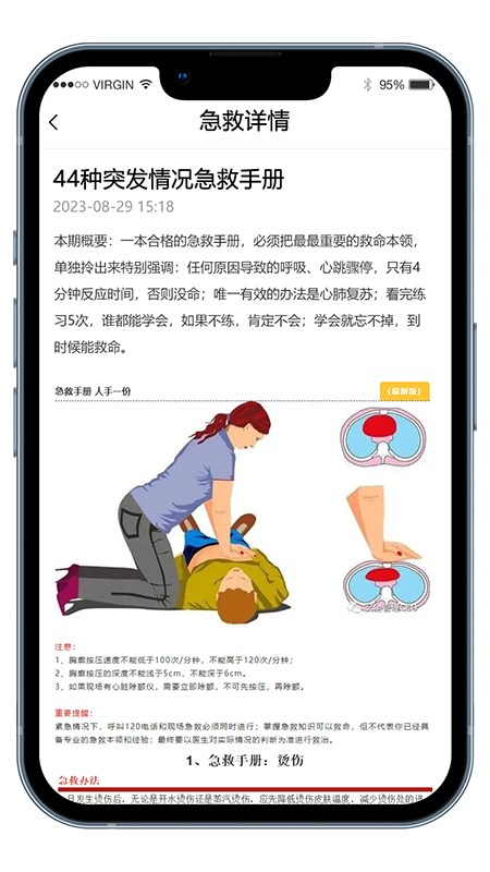孝老优选