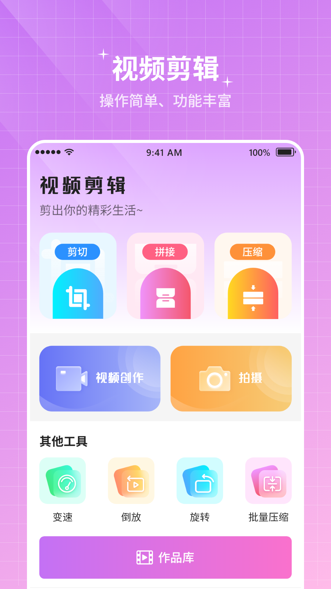 纪念计时_截图2