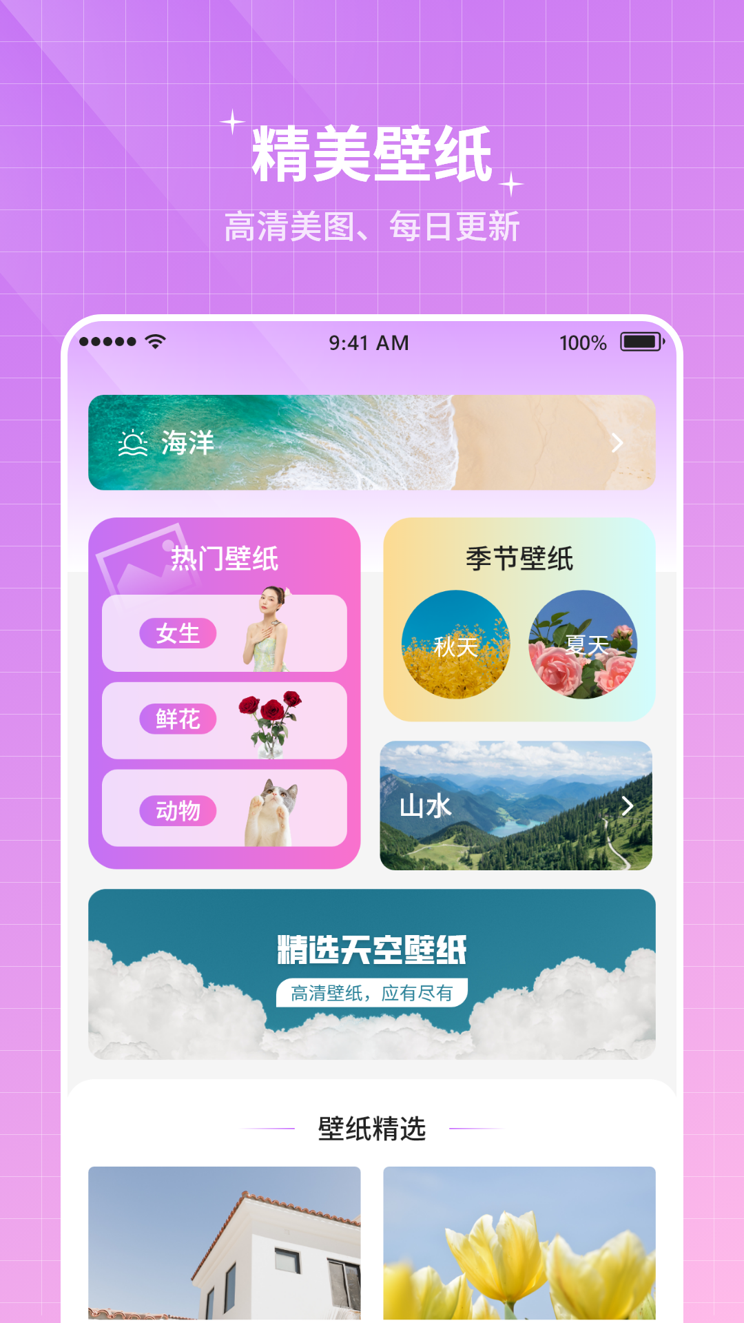 纪念计时_截图3