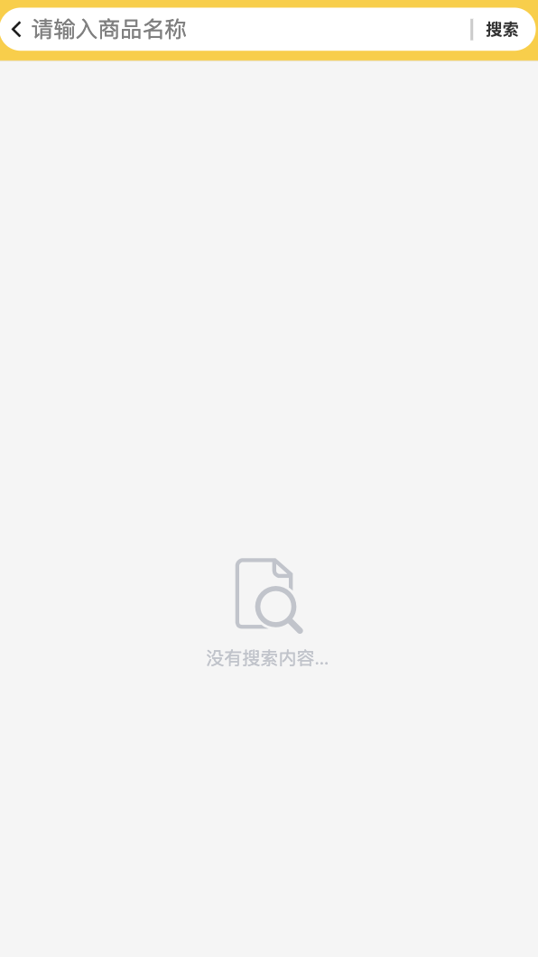 九五联营