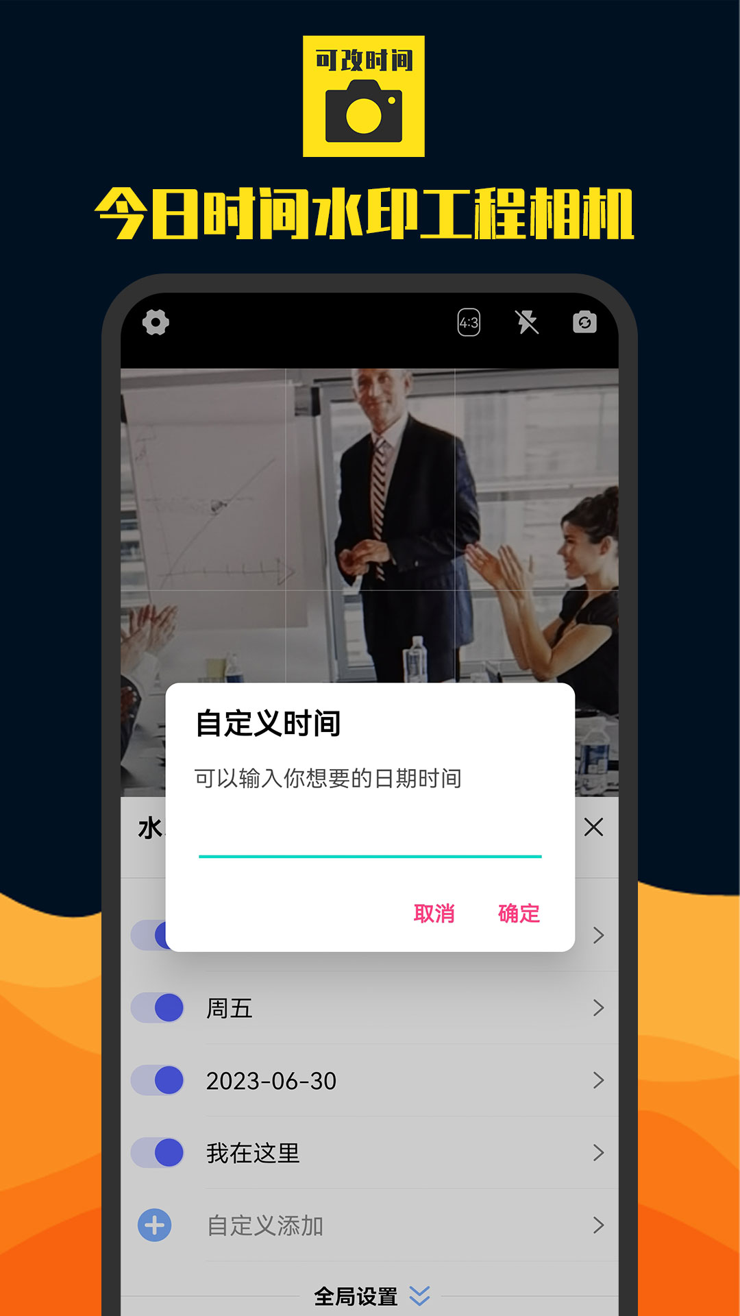 截图4