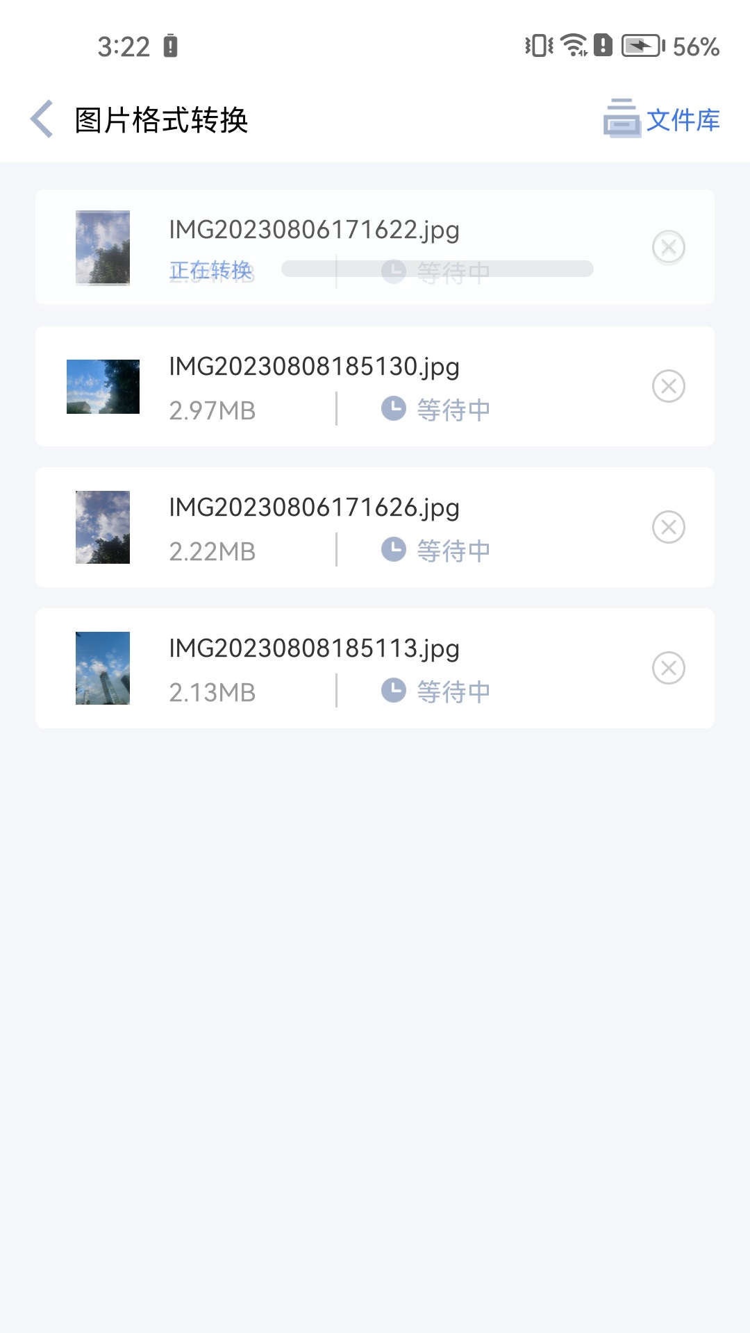 快转图片转换器_截图3