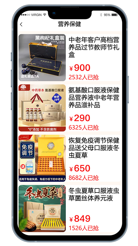 孝老优选