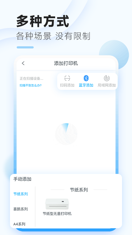 家印宝