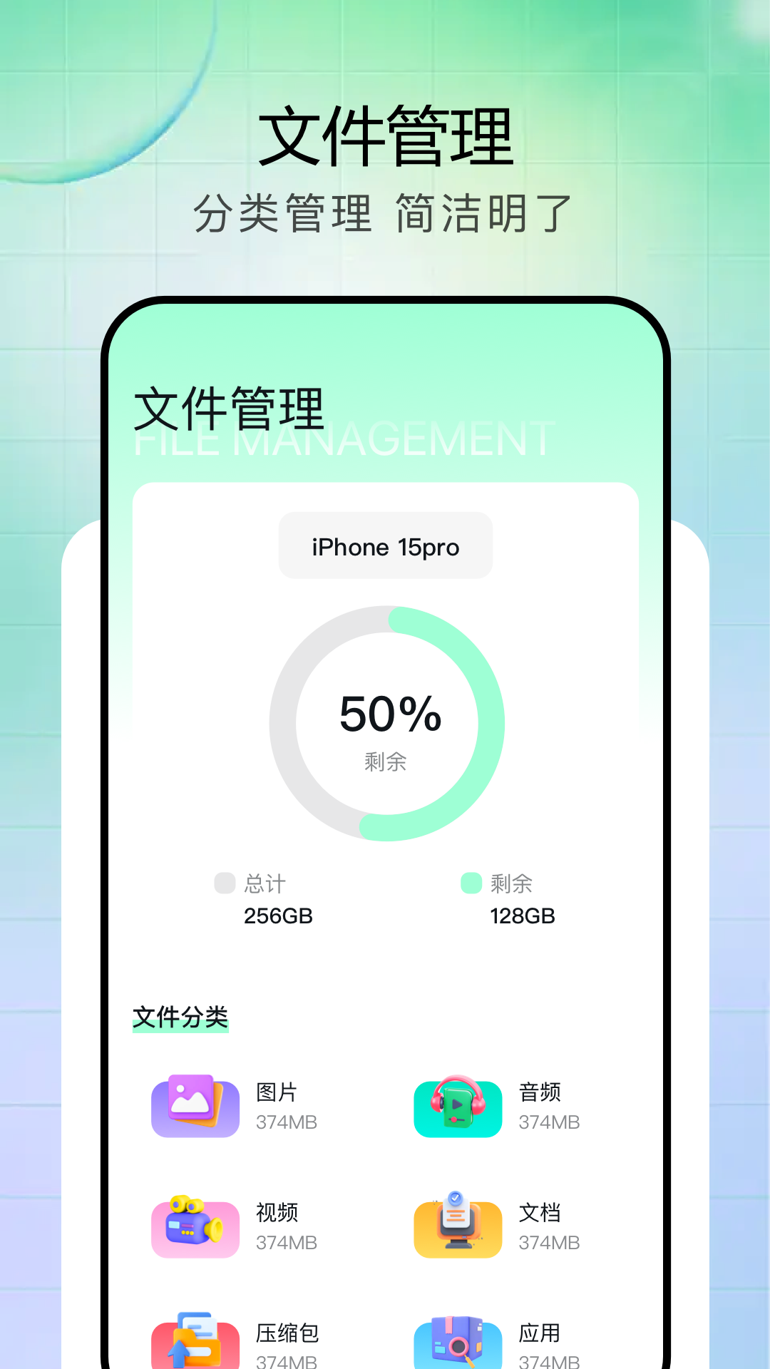 vflat扫描仪_截图3