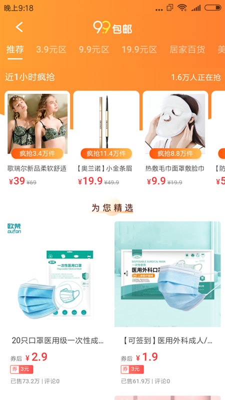 今省_截图1