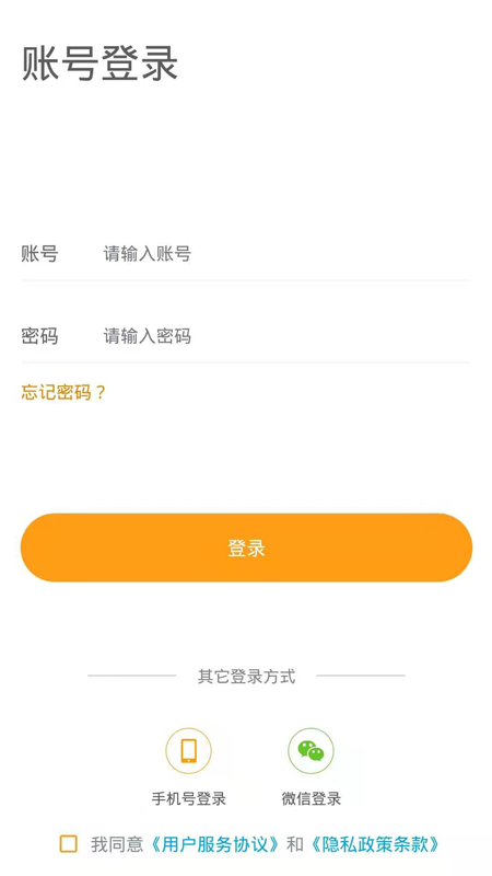 银杏家