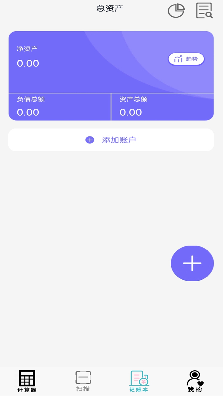 体脂计算器_截图3