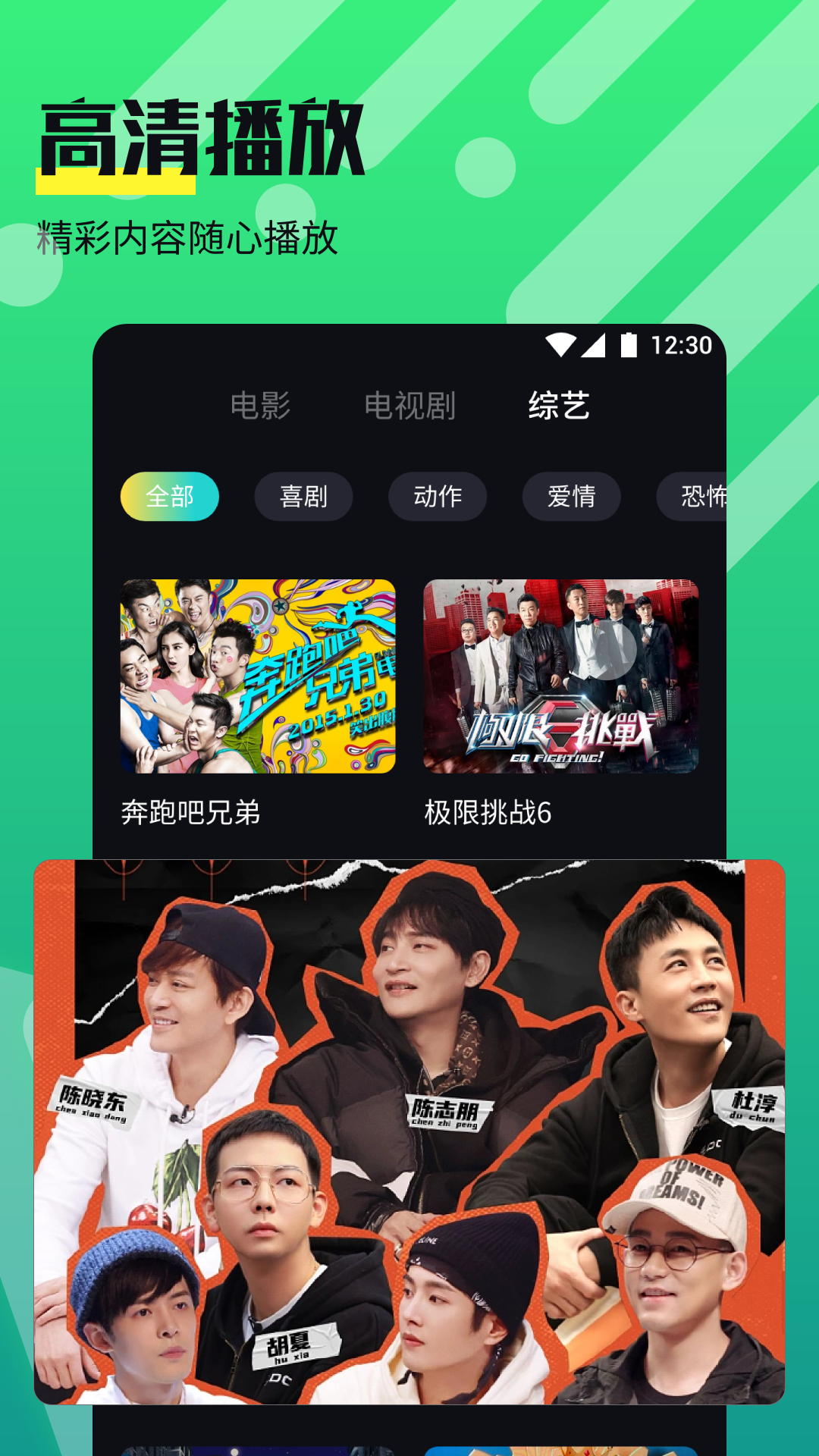 奈非视频播放器_截图3