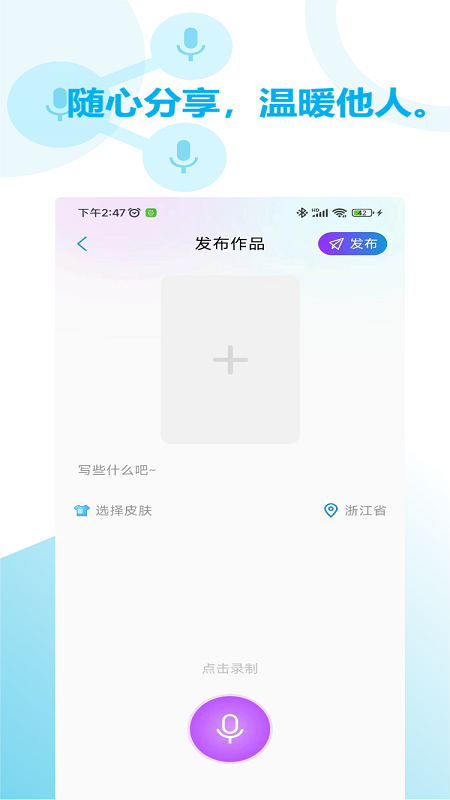 话唠