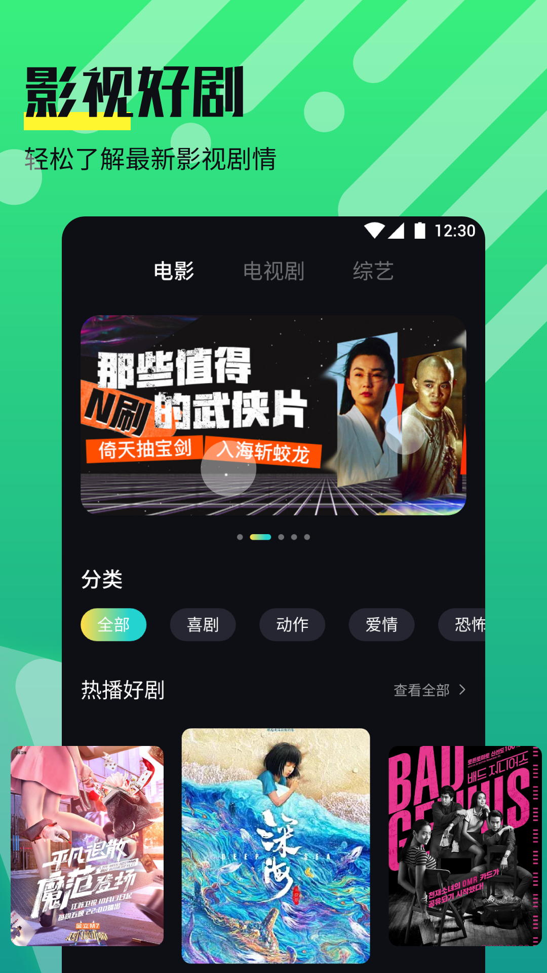 奈非视频播放器_截图2
