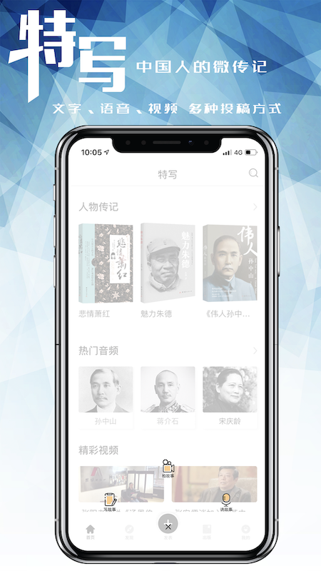 特写_截图4