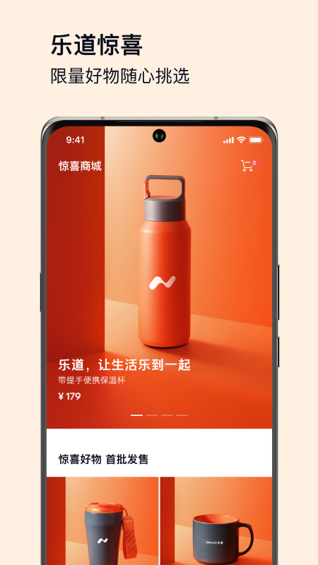 乐道汽车