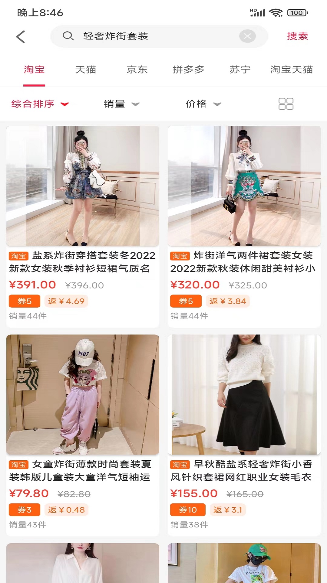 小助手app
