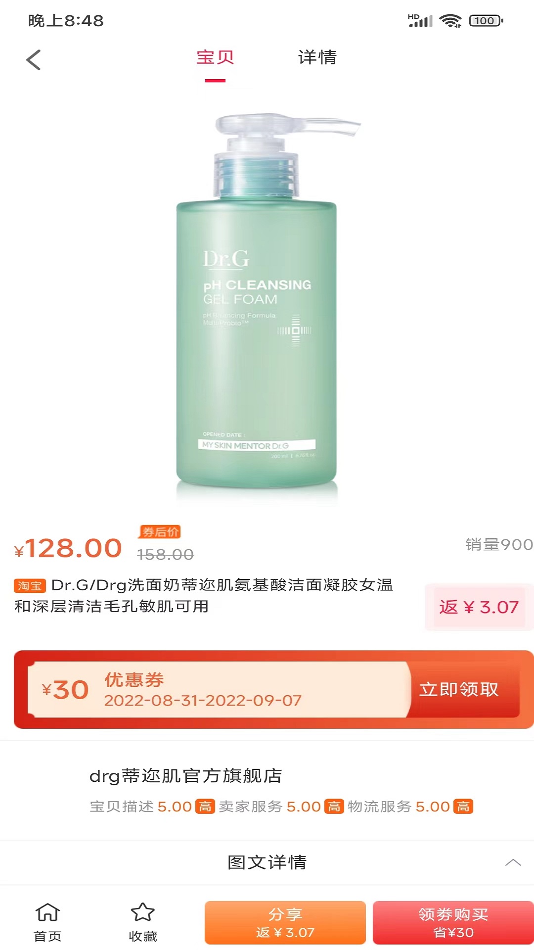 小助手app