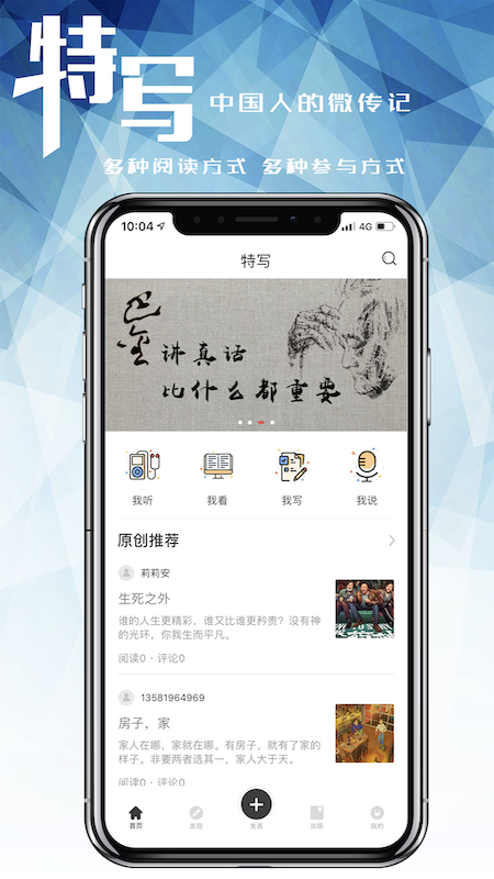 特写_截图2
