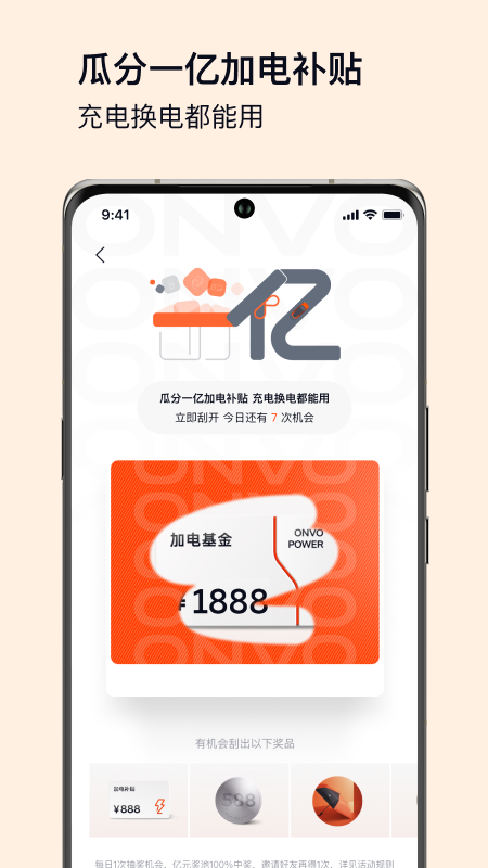乐道汽车