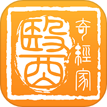 奇经家医