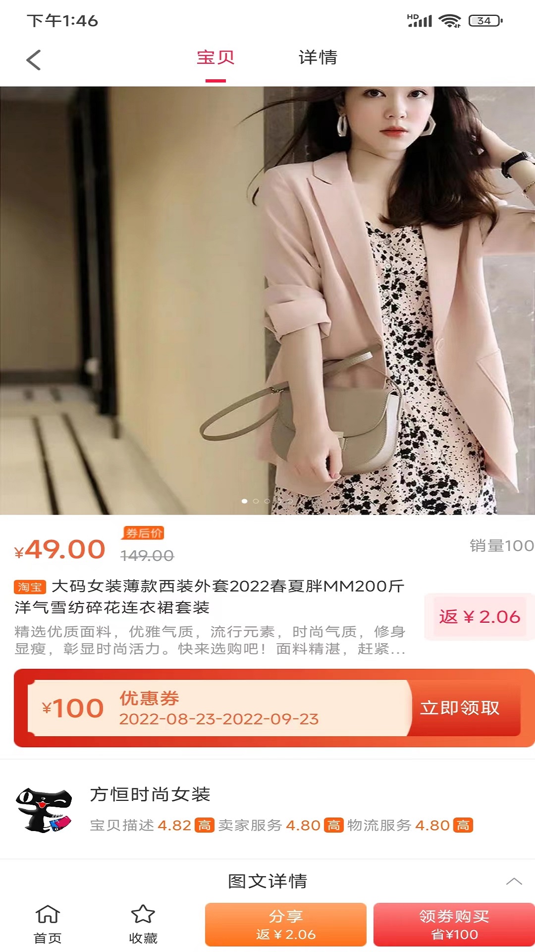 小助手app